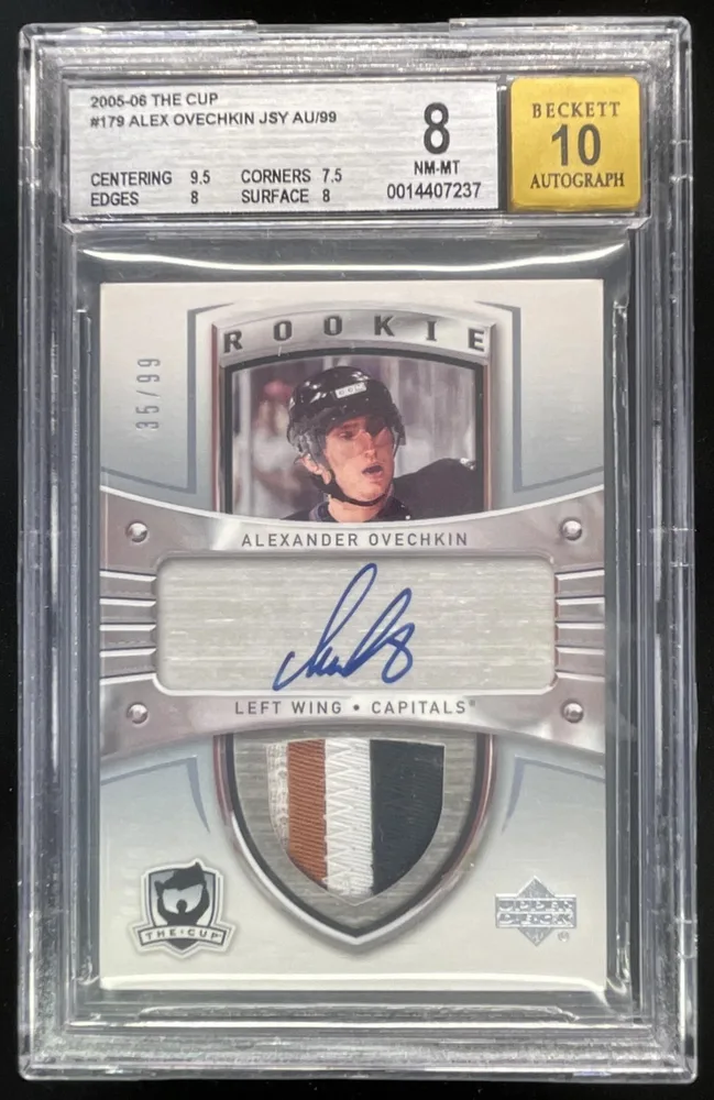 2005 Upper Deck The Cup RPA