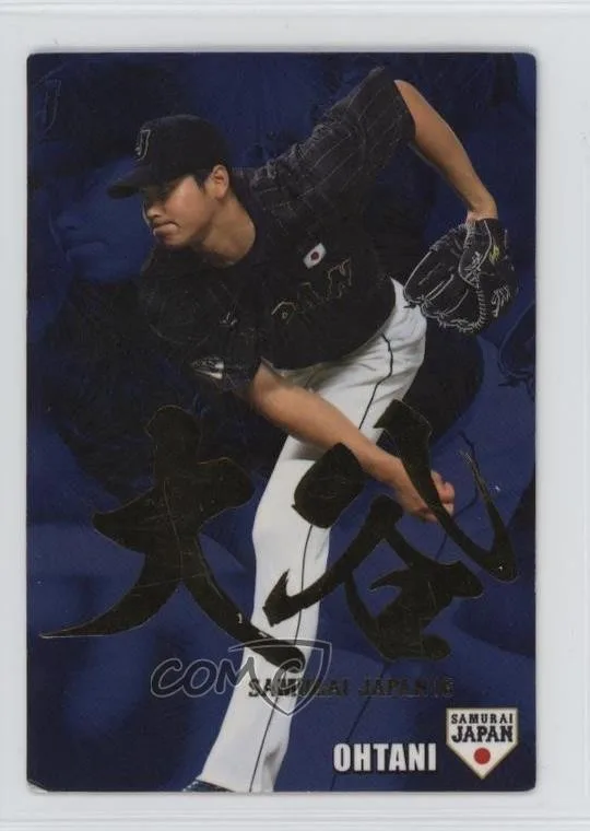 2016 Calbee Samurai Japan #SJ-07